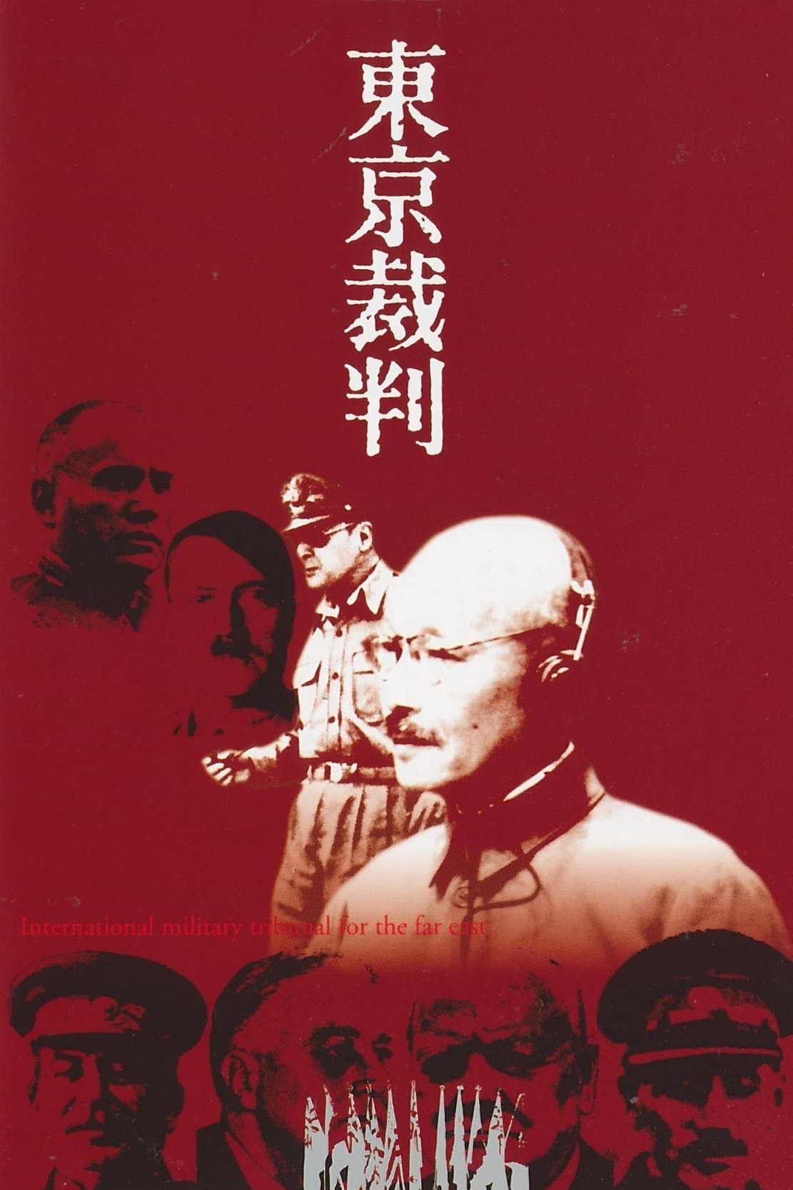 Poster Tokyo Trial