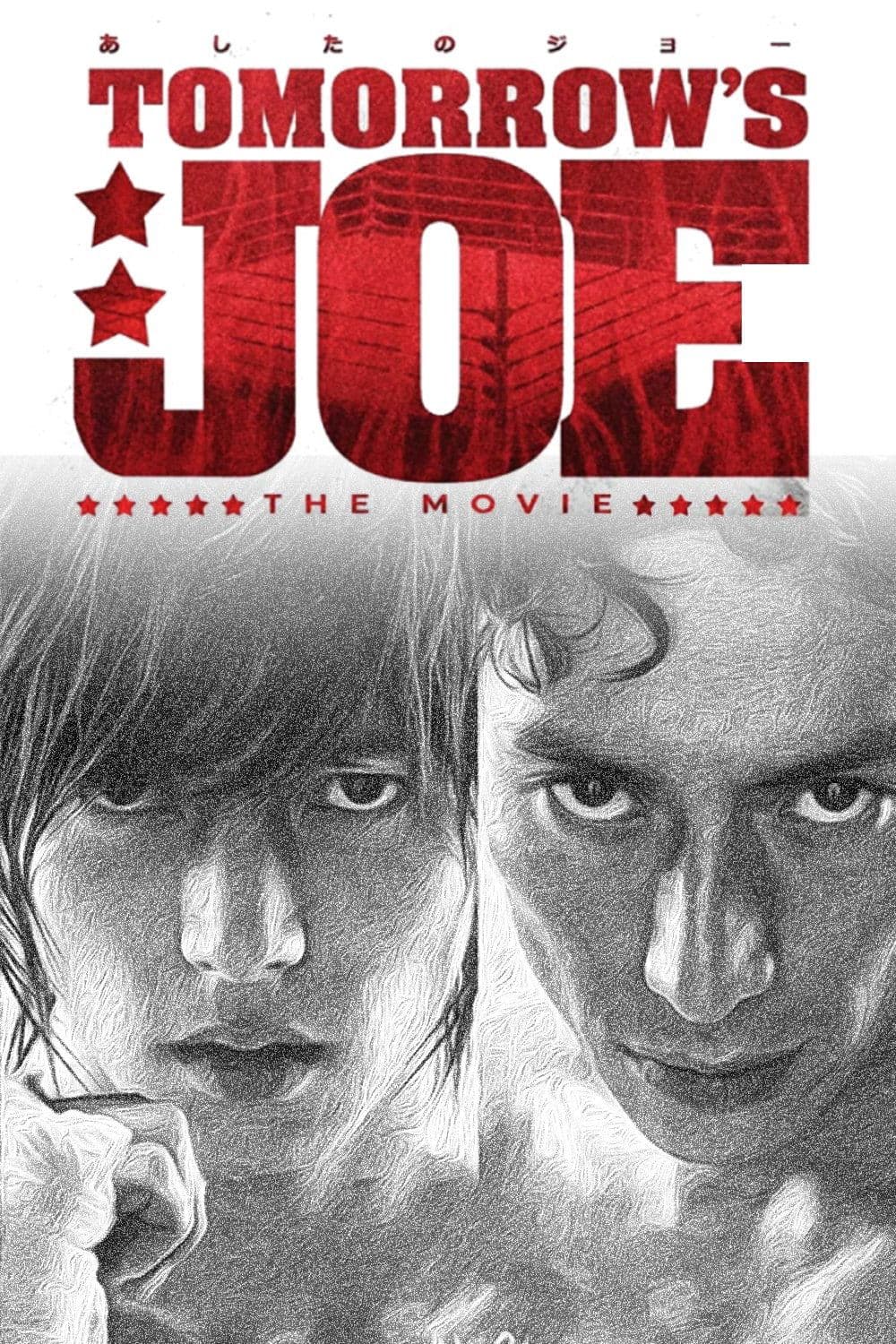 Poster Tomorrow's Joe