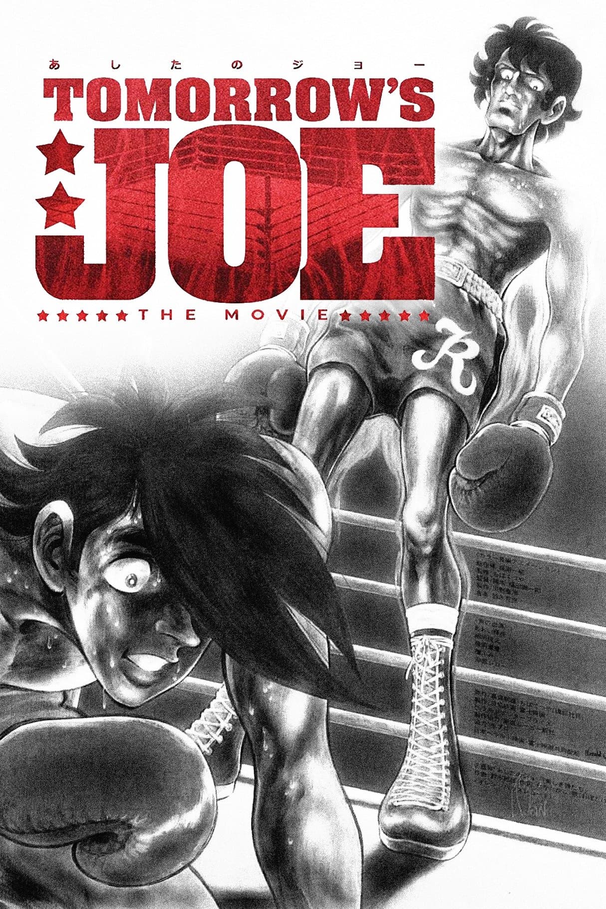 Poster Tomorrow's Joe The Movie