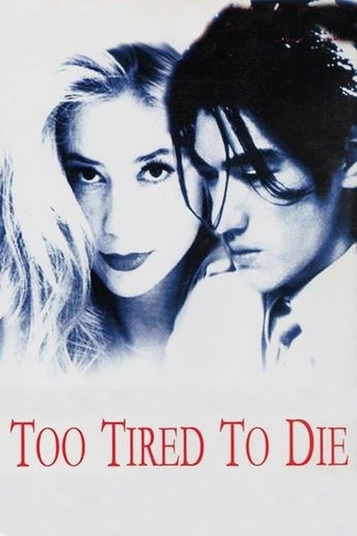 Poster Too Tired to Die