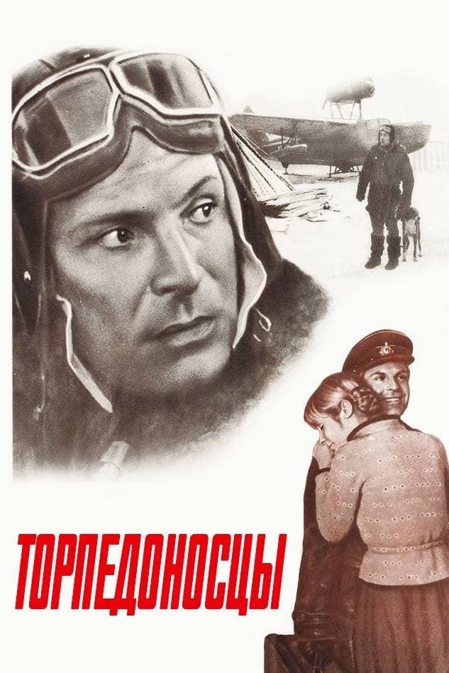 Poster Torpedo Bombers