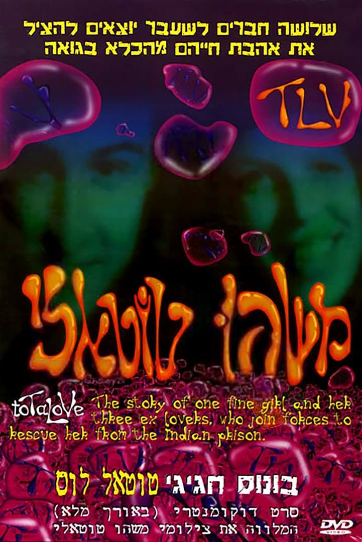 Poster Total Love