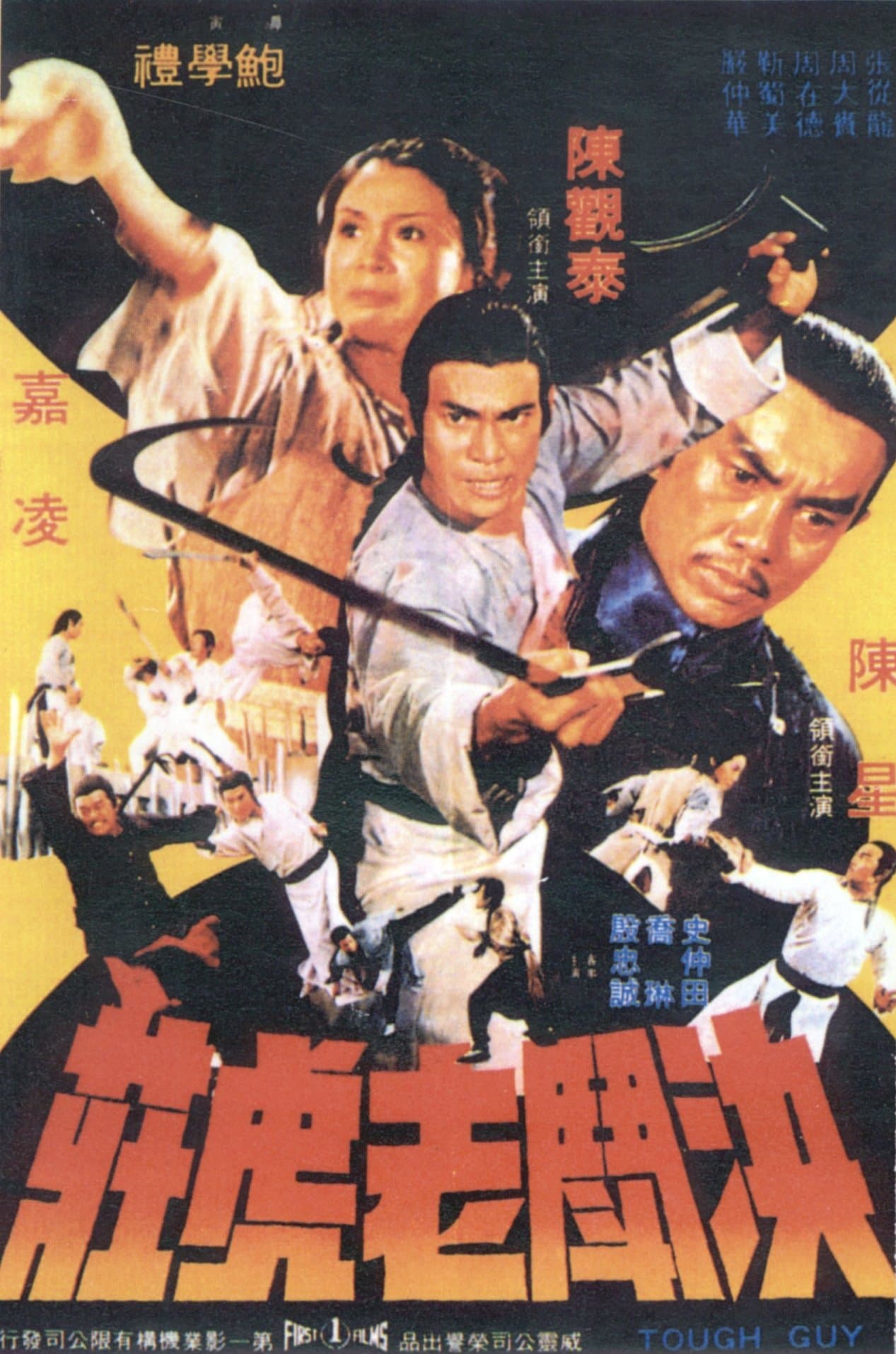 Poster Tough Guy