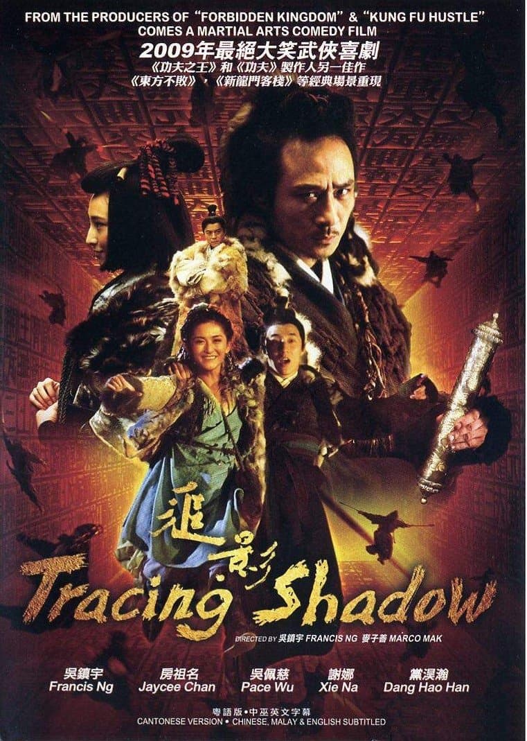 Poster Tracing Shadow