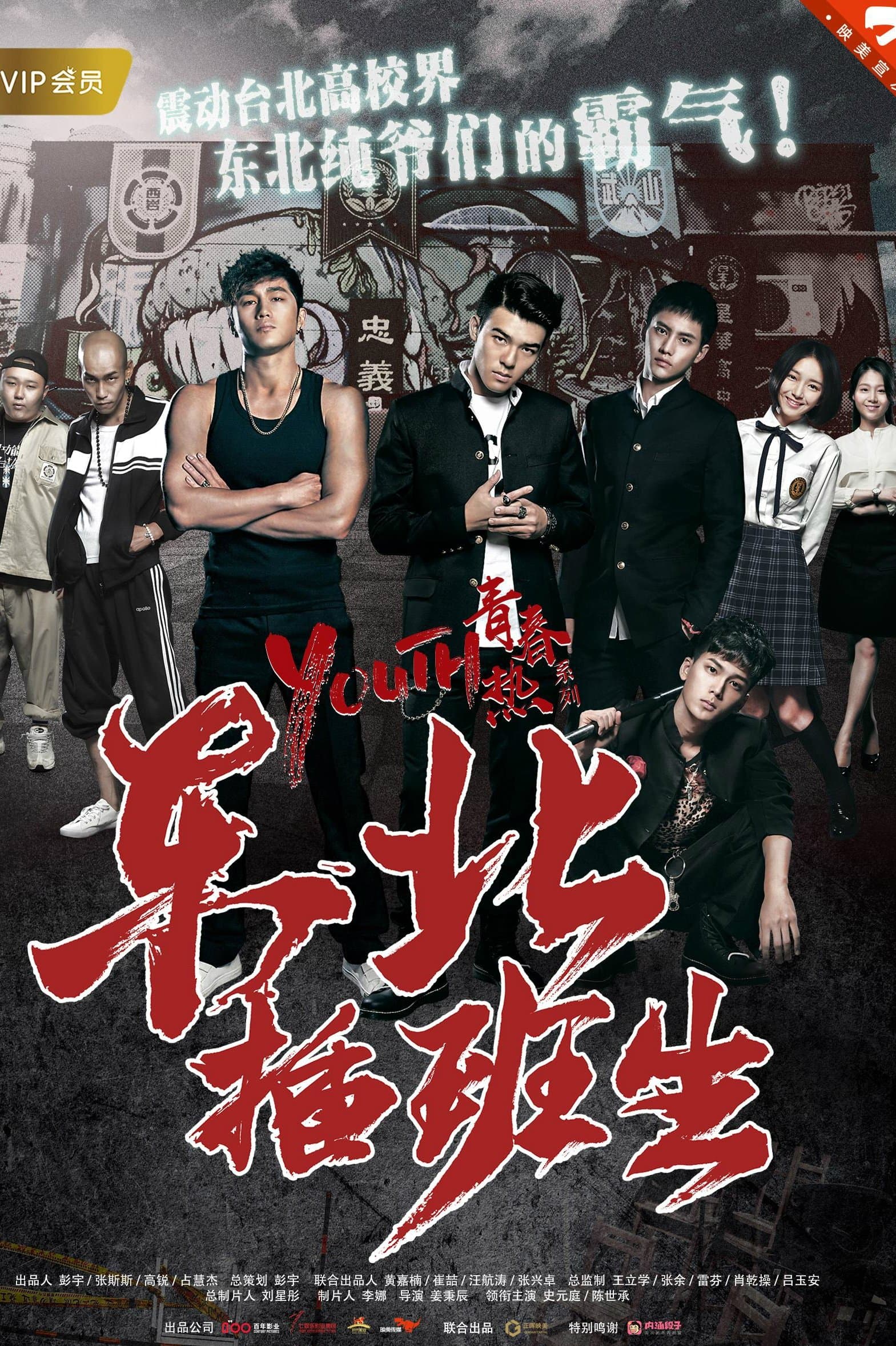 Poster Transfered Student