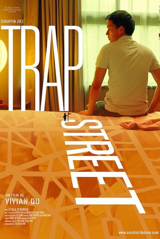 Poster Trap Street
