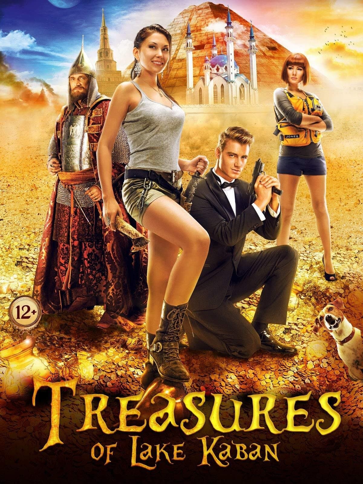 Poster Treasures of Lake Kaban