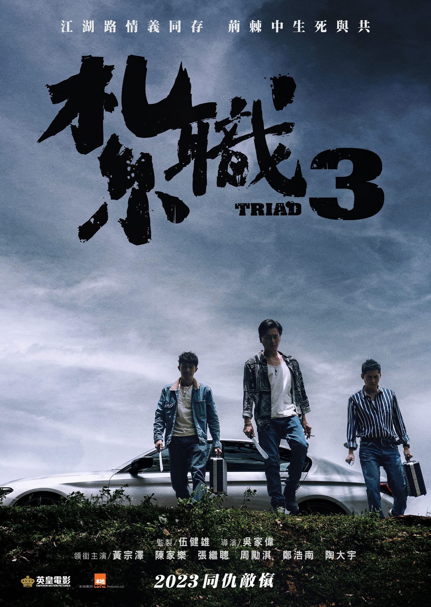 Poster Triad 3