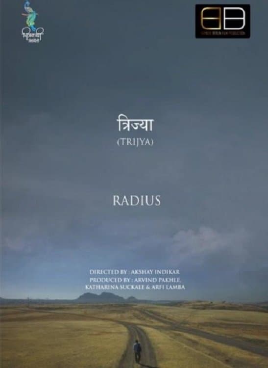 Poster Trijya - Radius