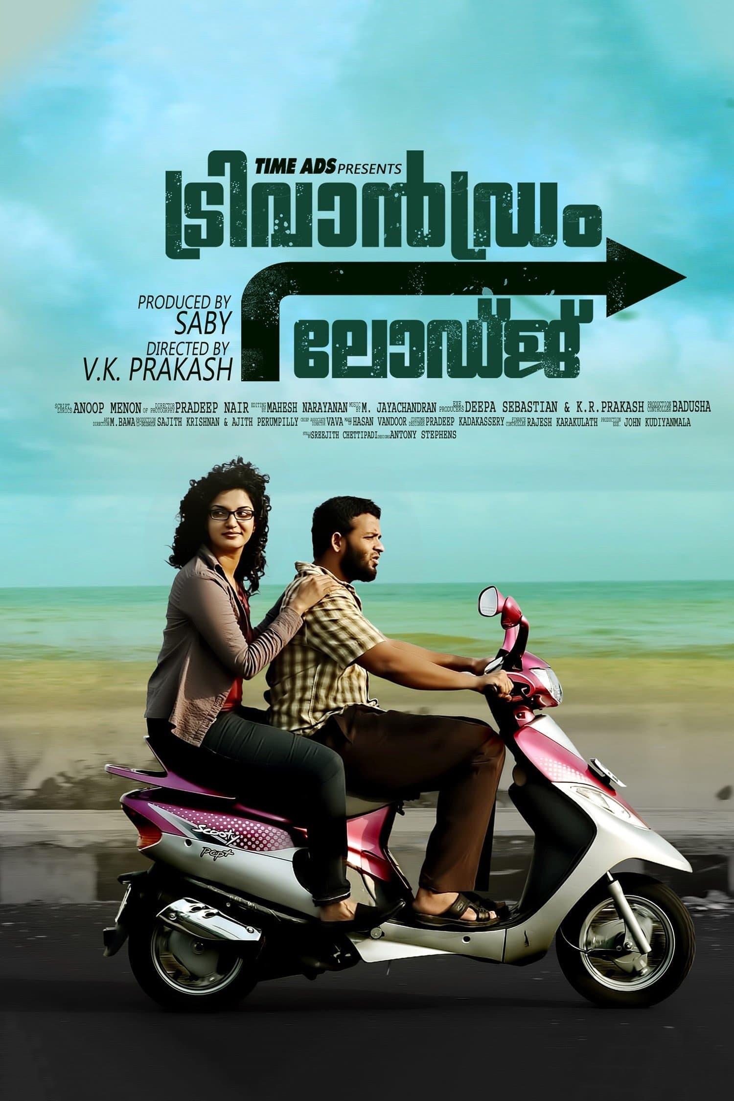 Poster Trivandrum Lodge