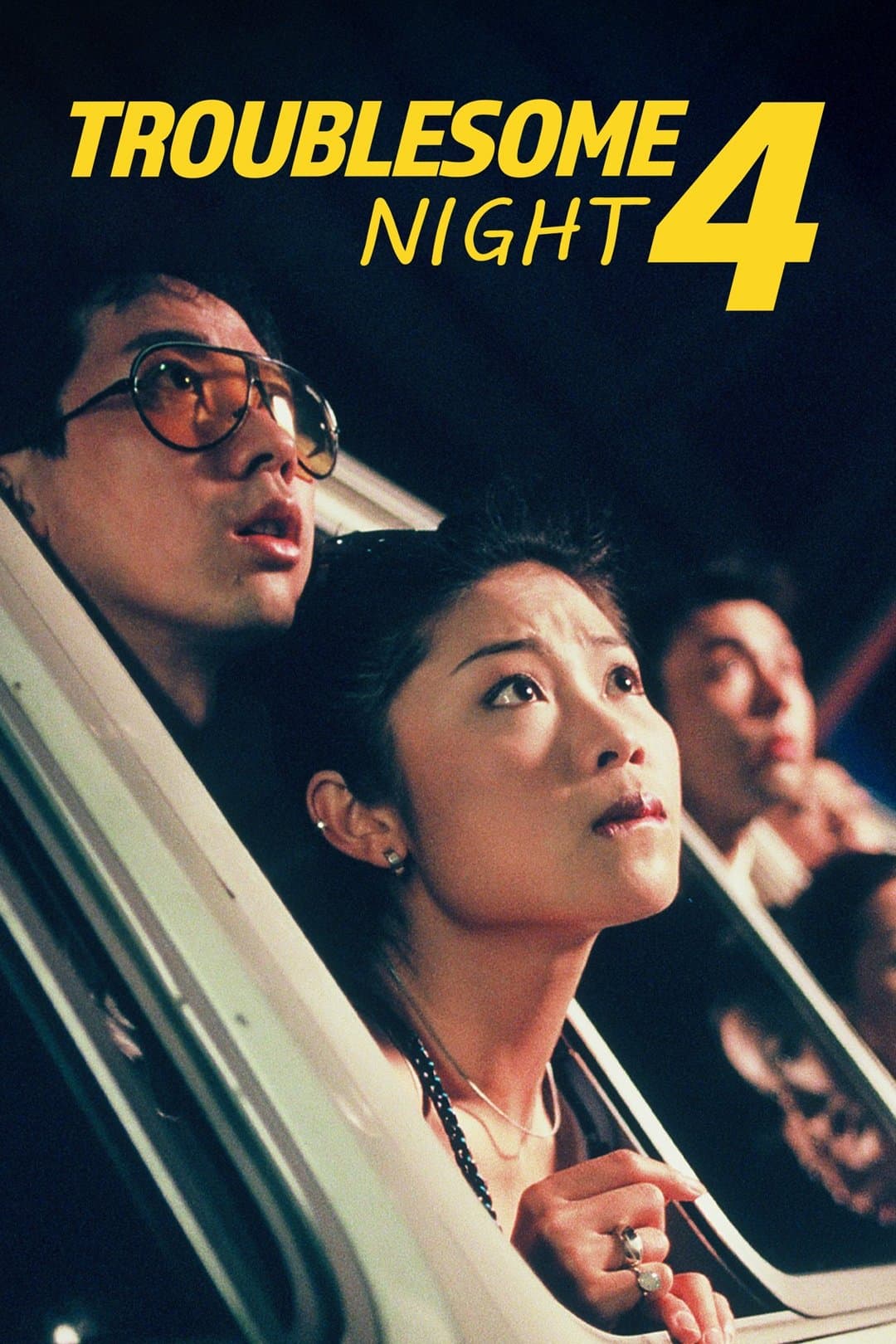 Poster Troublesome Night 4
