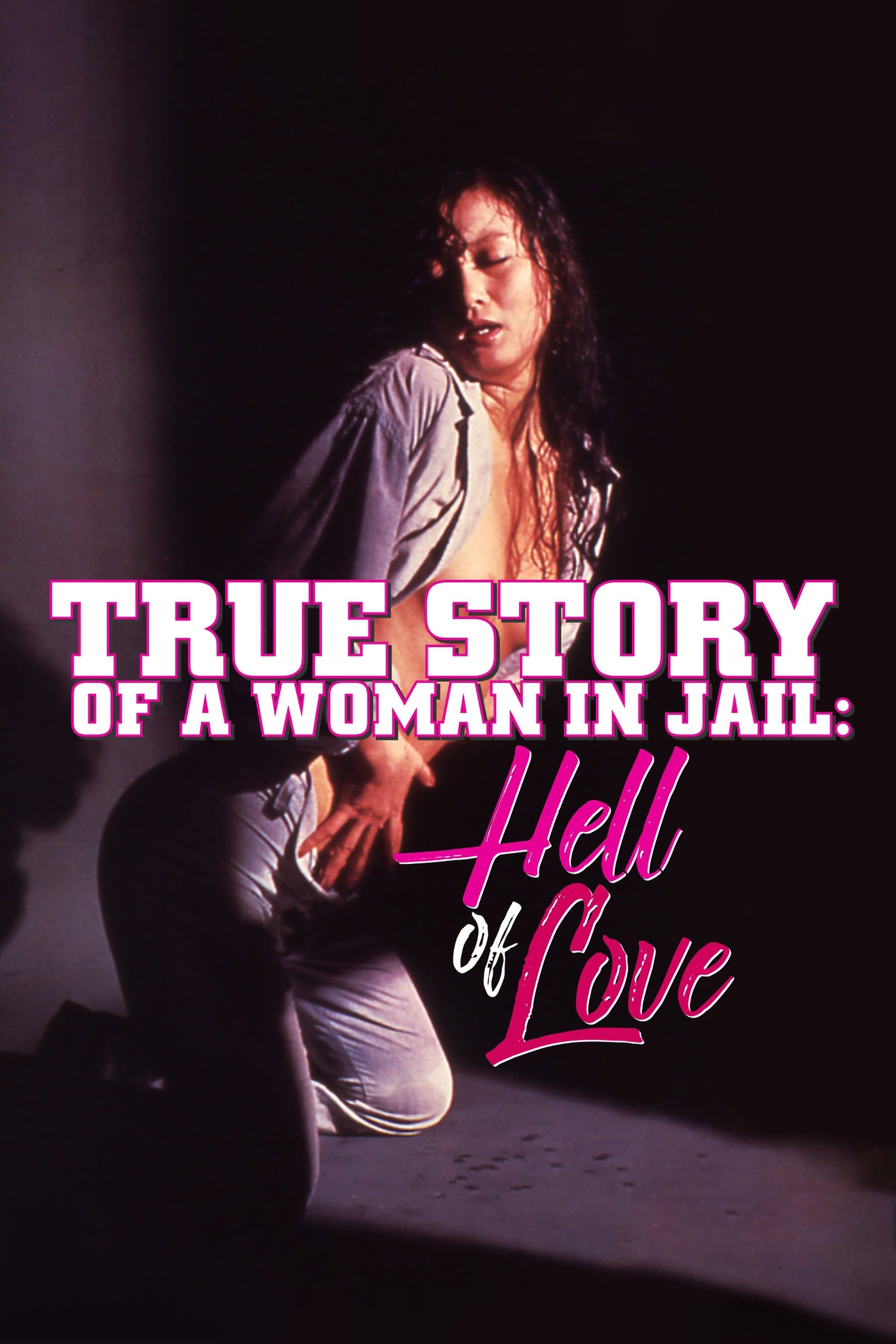Poster True Story of a Woman in Jail: Hell of Love