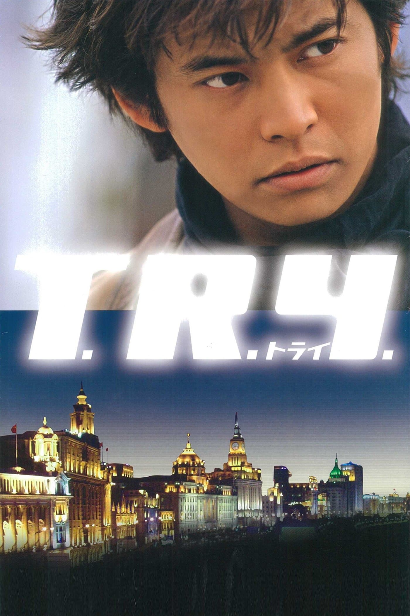 Poster T.R.Y.