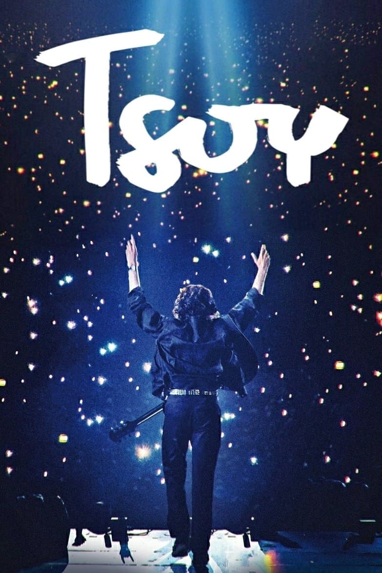 Poster Tsoi