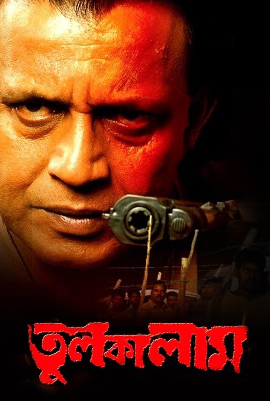 Poster Tulkalam