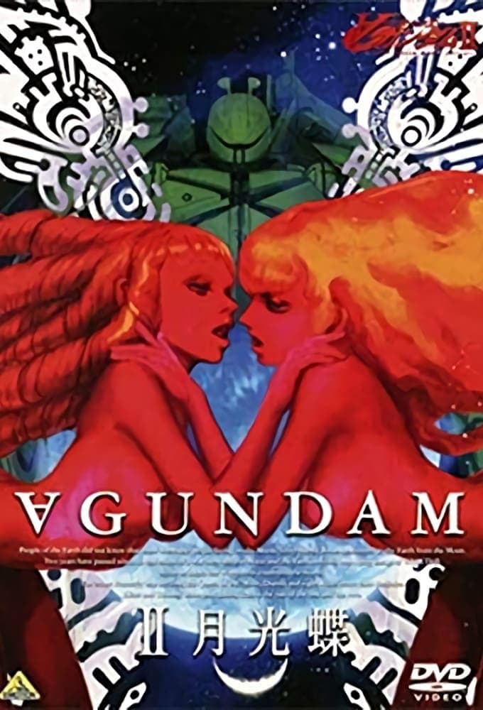 Poster Turn A Gundam II: Moonlight Butterfly