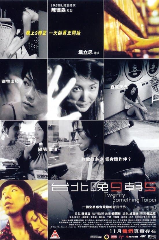 Poster Twenty Something Taipei