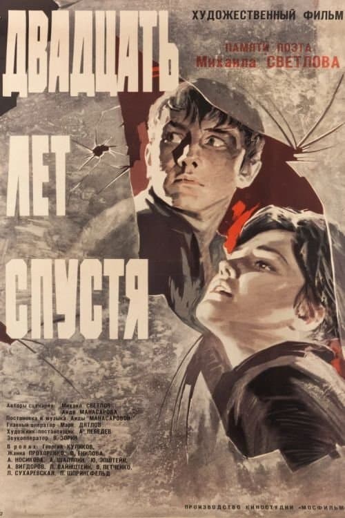 Poster Twenty Years Later