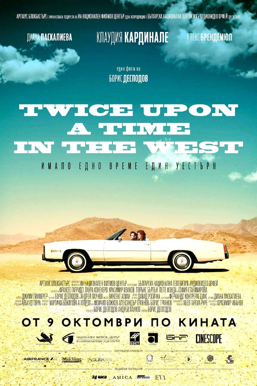Poster Twice Upon a Time in the West