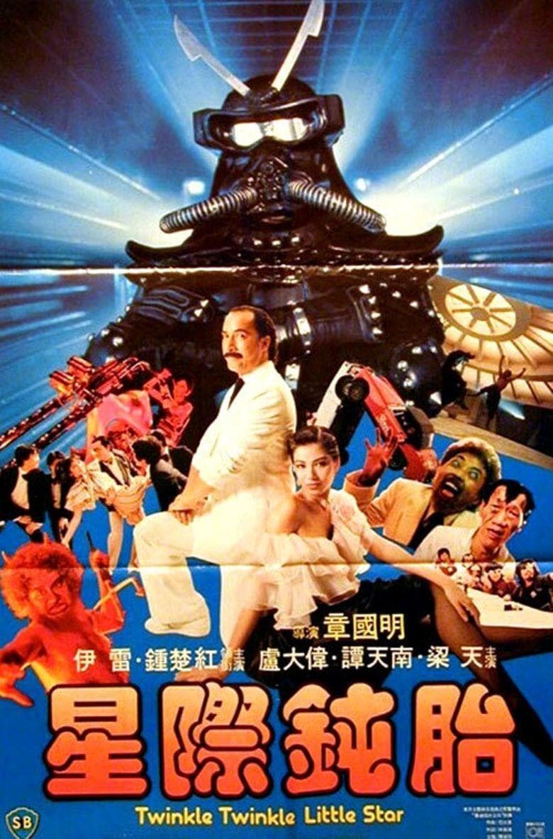 Poster Twinkle Twinkle Little Star