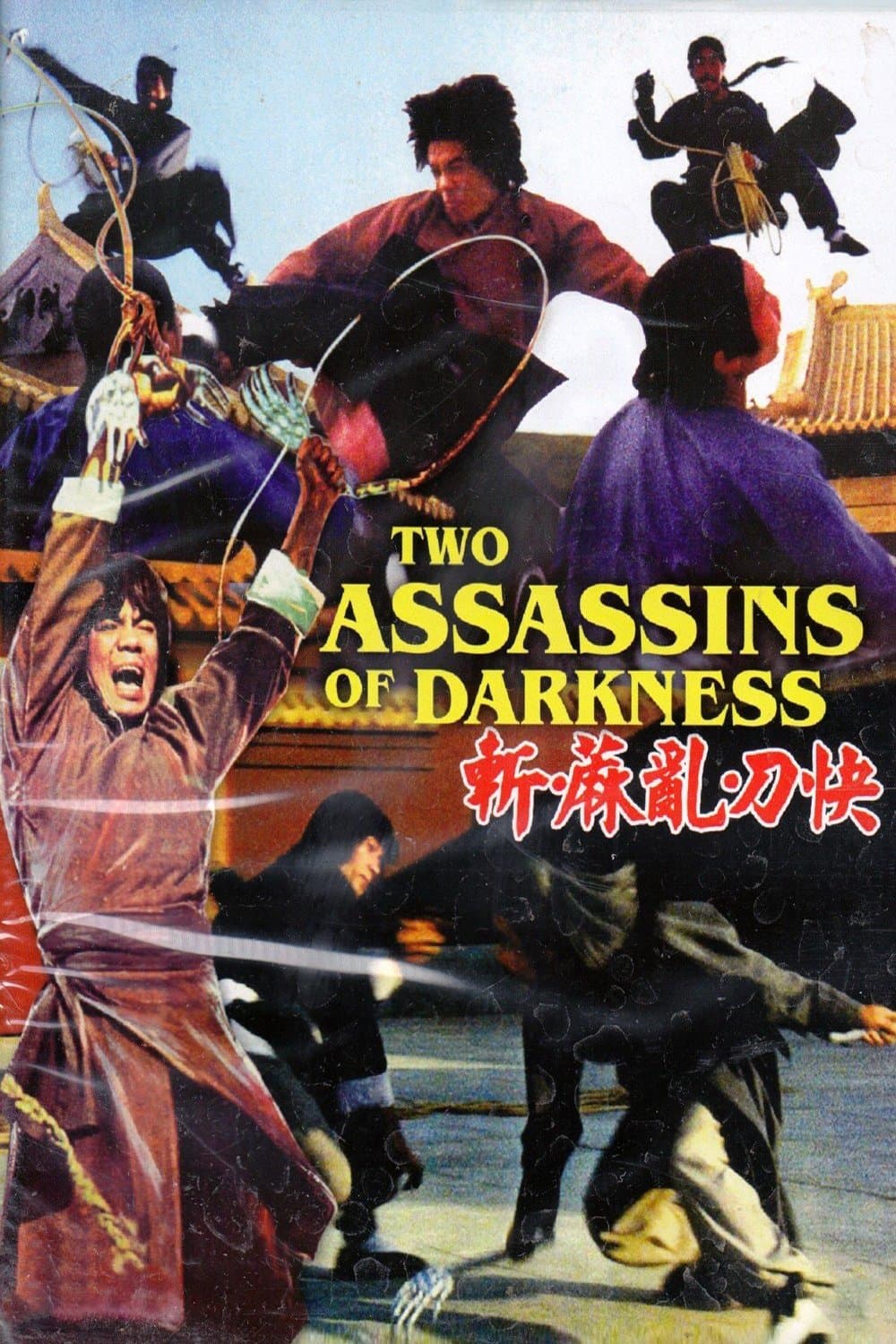 Poster Two Assassins of the Darkness