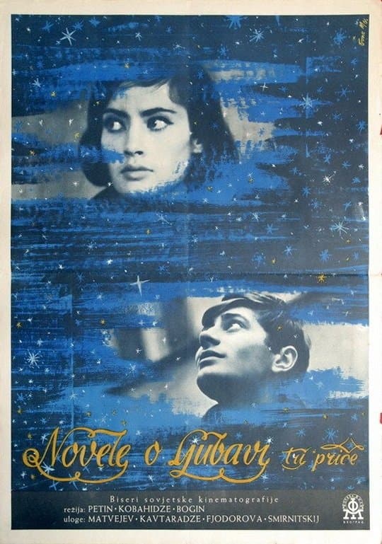 Poster Two in Love