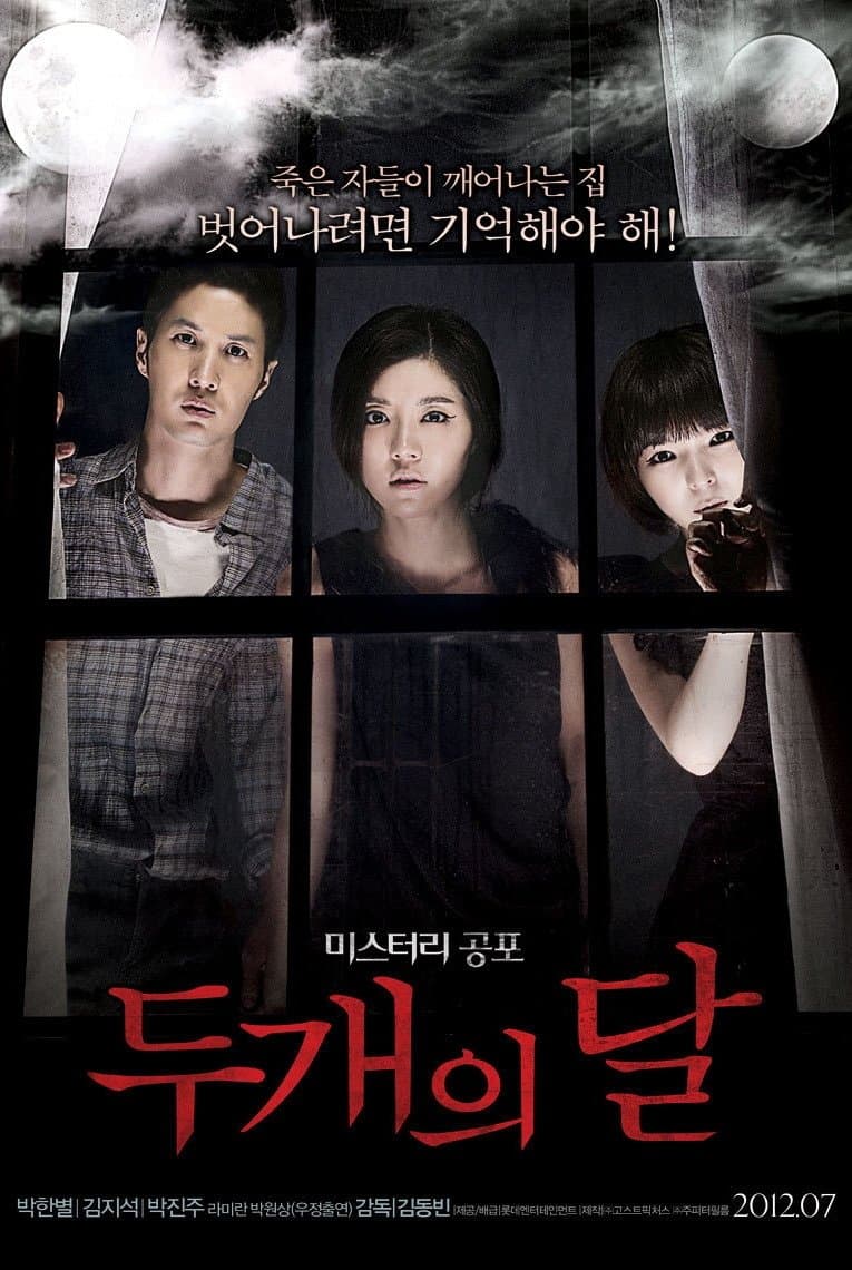 Poster Two Moons
