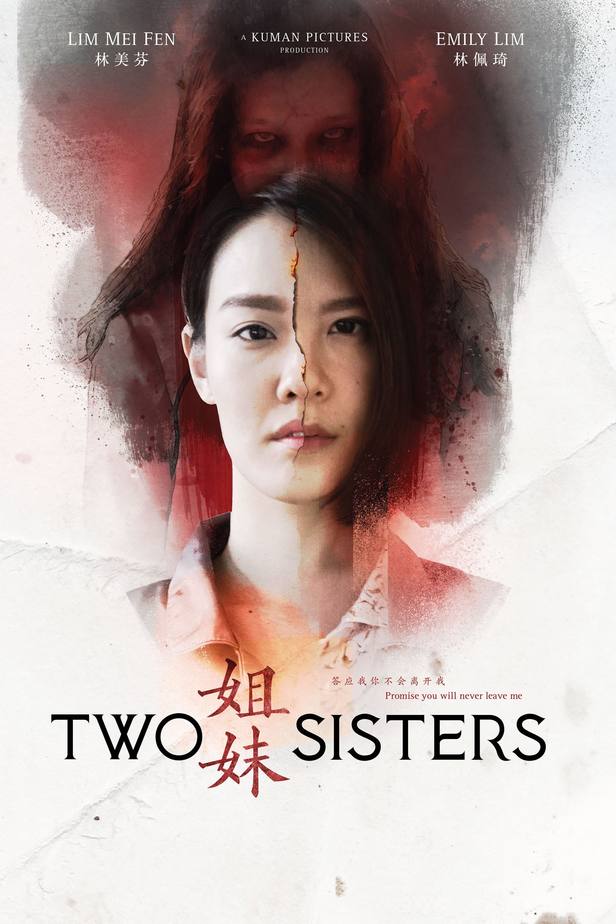 Poster Two Sisters