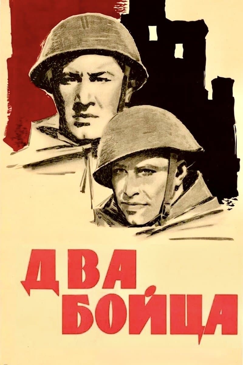Poster Two Soldiers