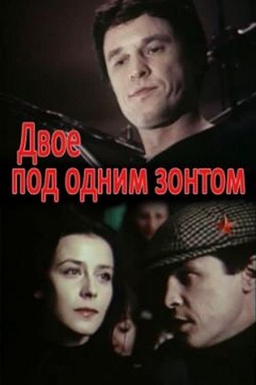 Poster Two Under One Umbrella