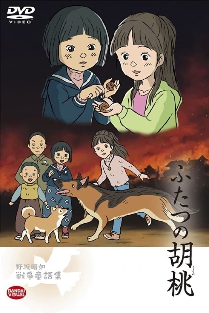 Poster Two Walnuts