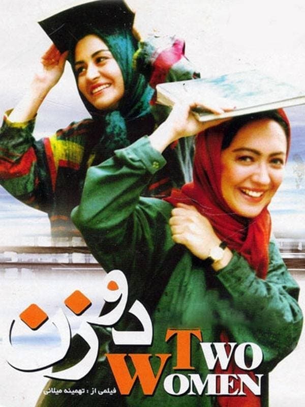 Poster Two Women
