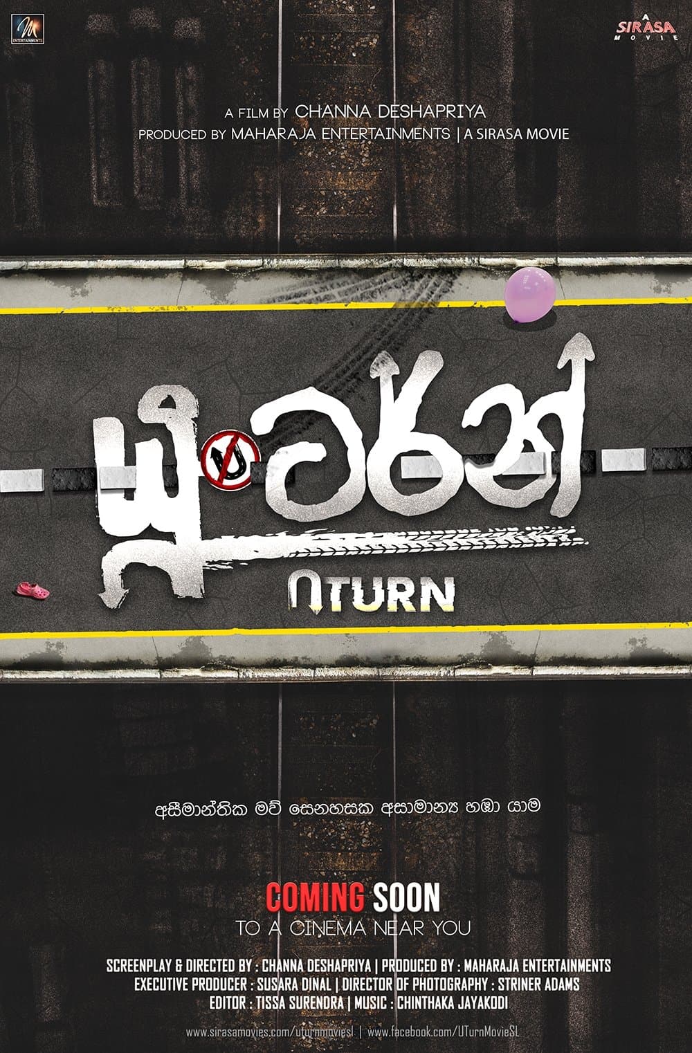 Poster U Turn
