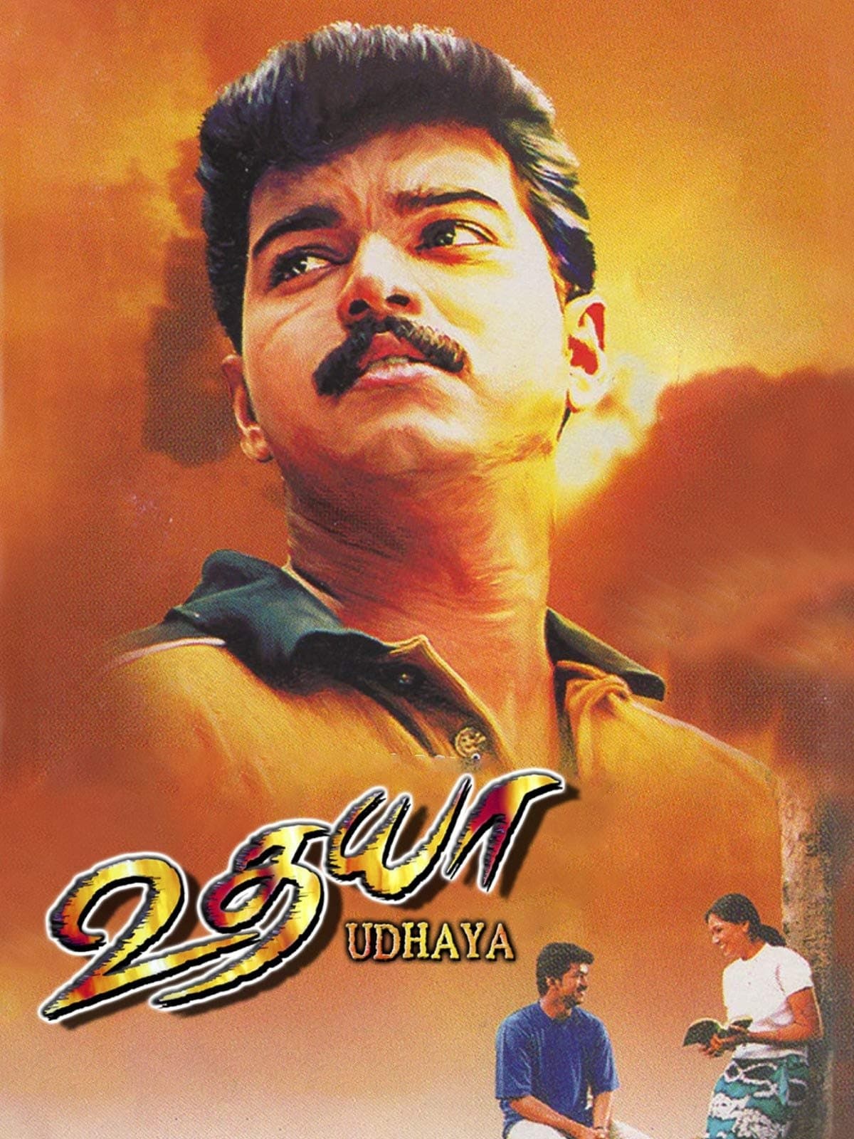 Poster Udhaya