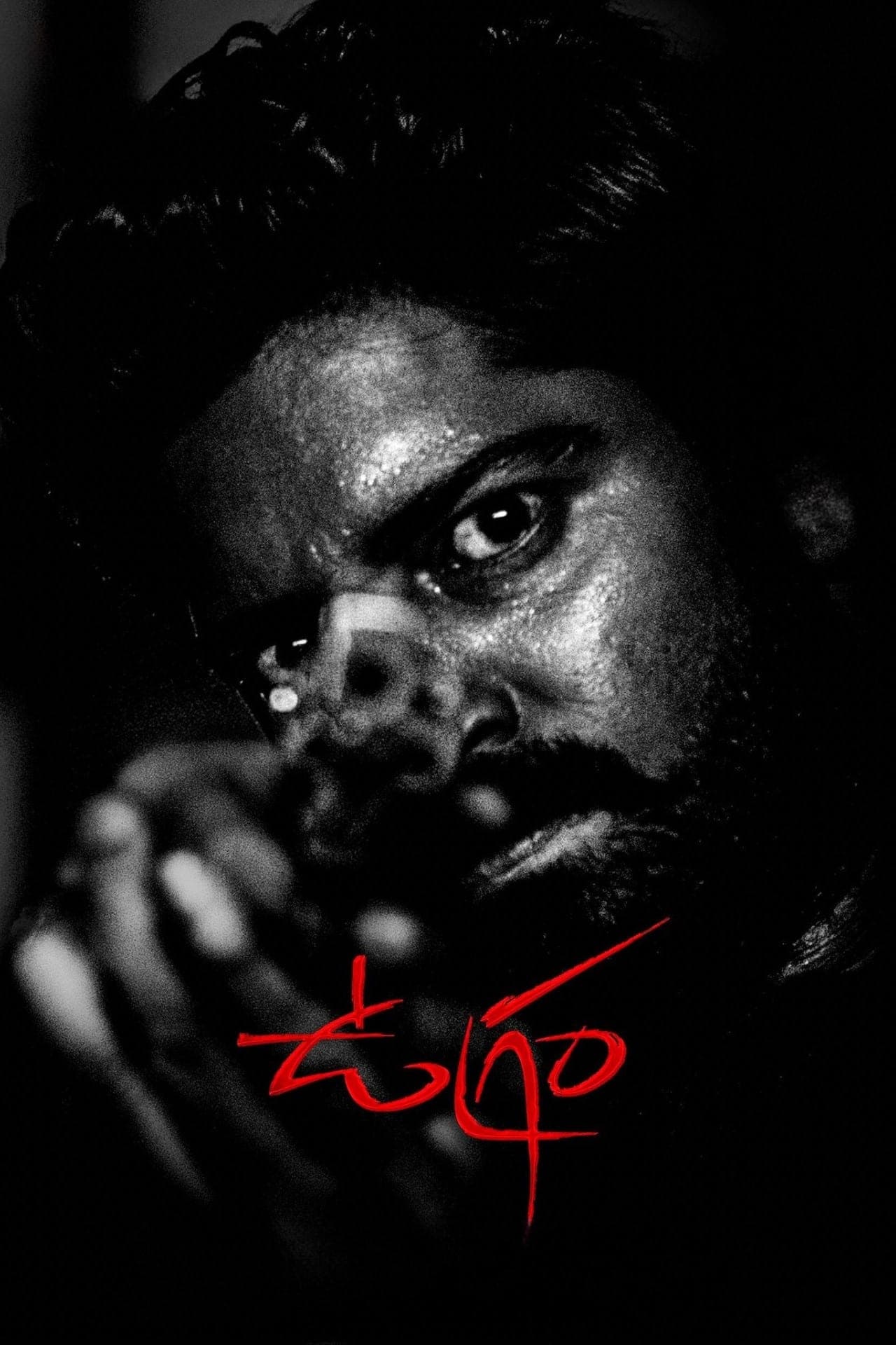 Poster Ugram
