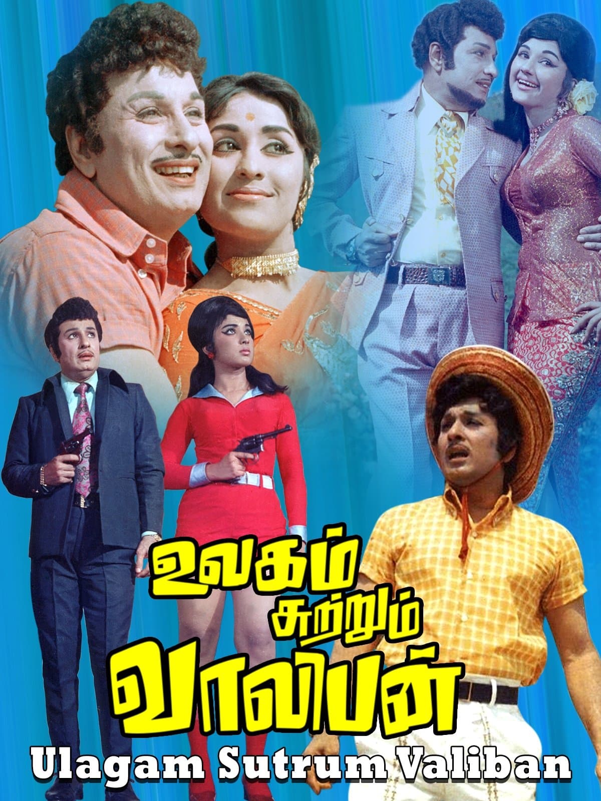 Poster Ulagam Sutrum Valiban