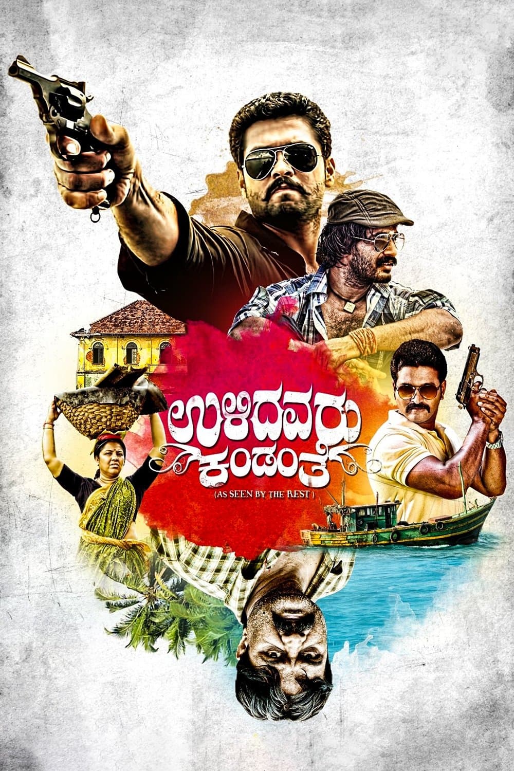 Poster Ulidavaru Kandanthe