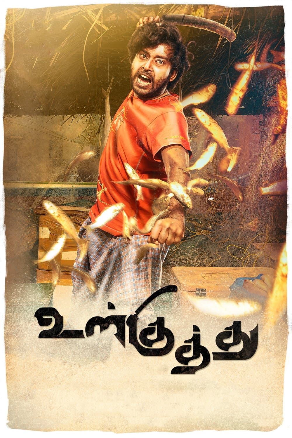 Poster Ulkuthu