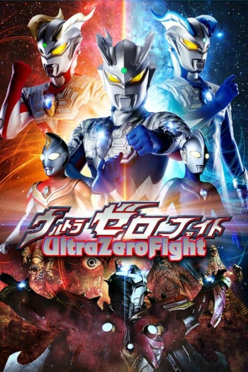 Poster Ultra Zero Fight