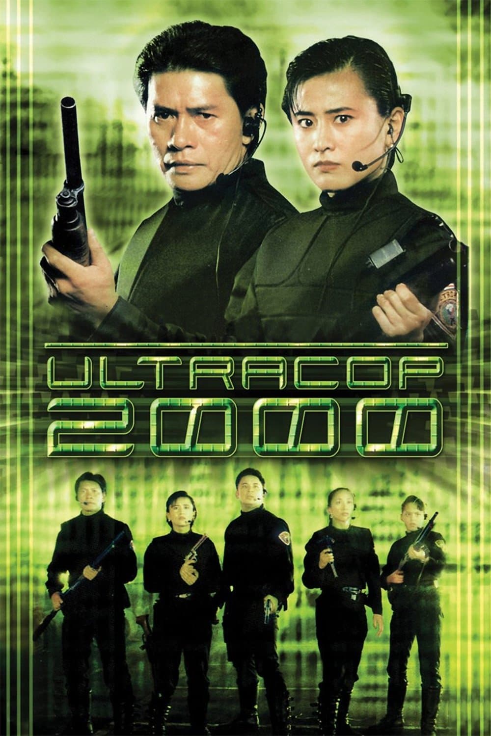Poster Ultracop 2000