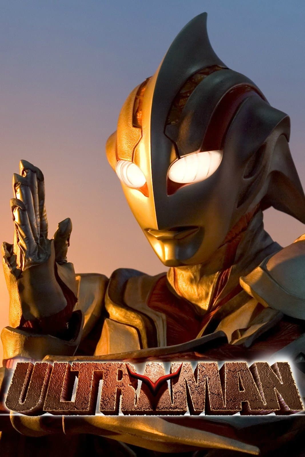 Poster Ultraman: The Next