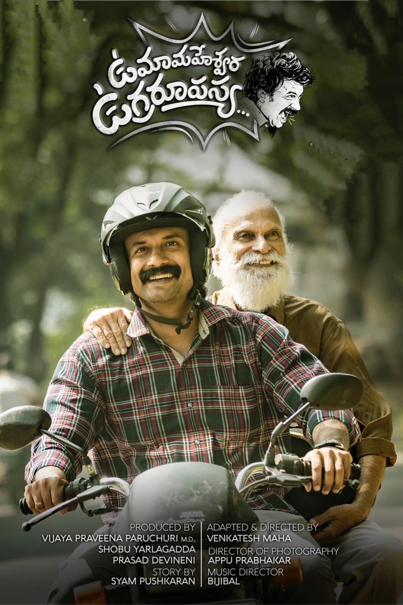 Poster Uma Maheswara Ugra Roopasya