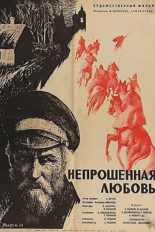 Poster Unbidden Love