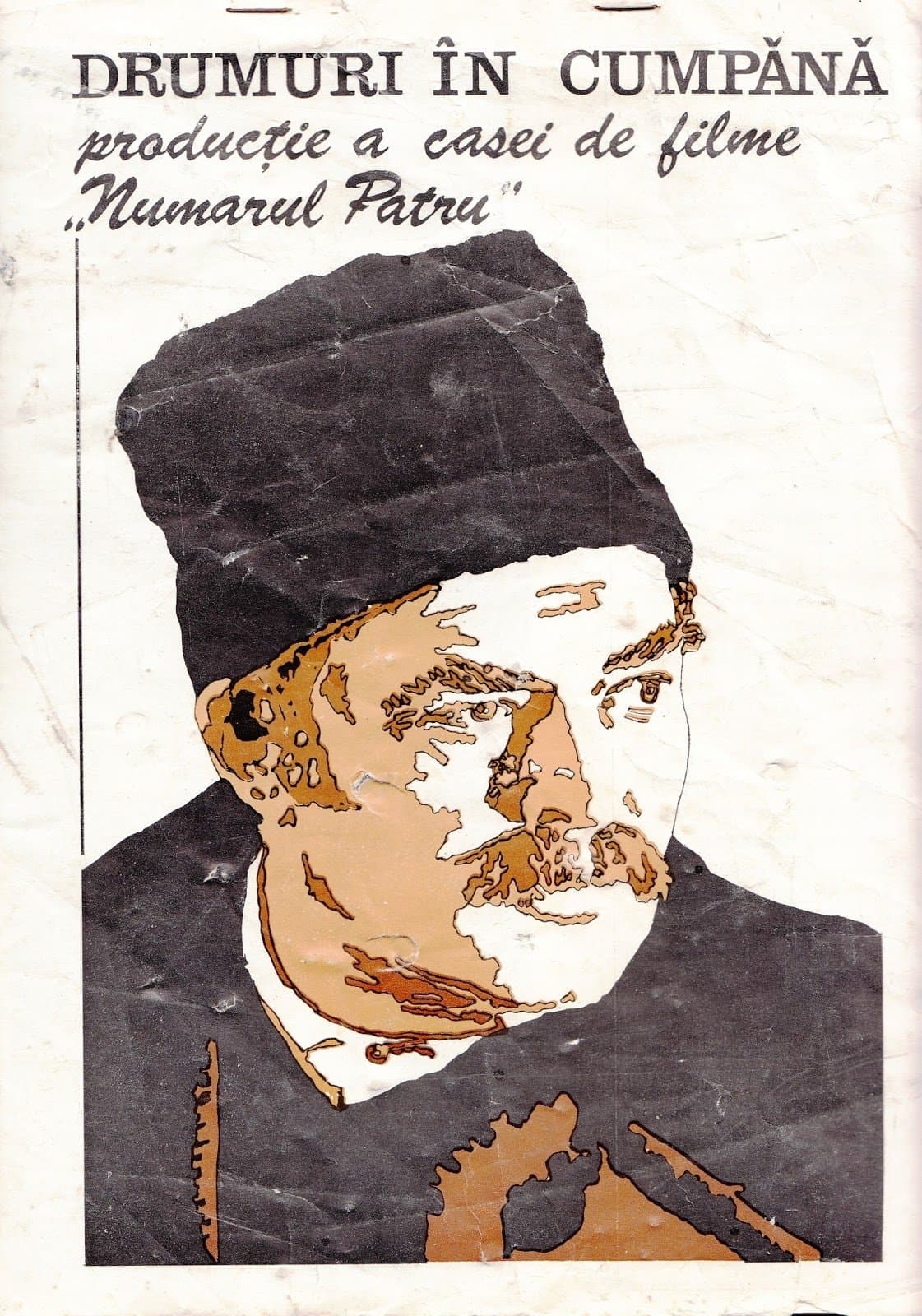 Poster Uncertain Roads
