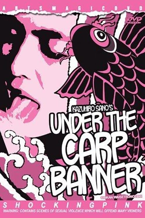 Poster Under the Carp Banner