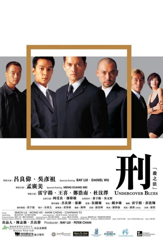Poster Undercover Blues