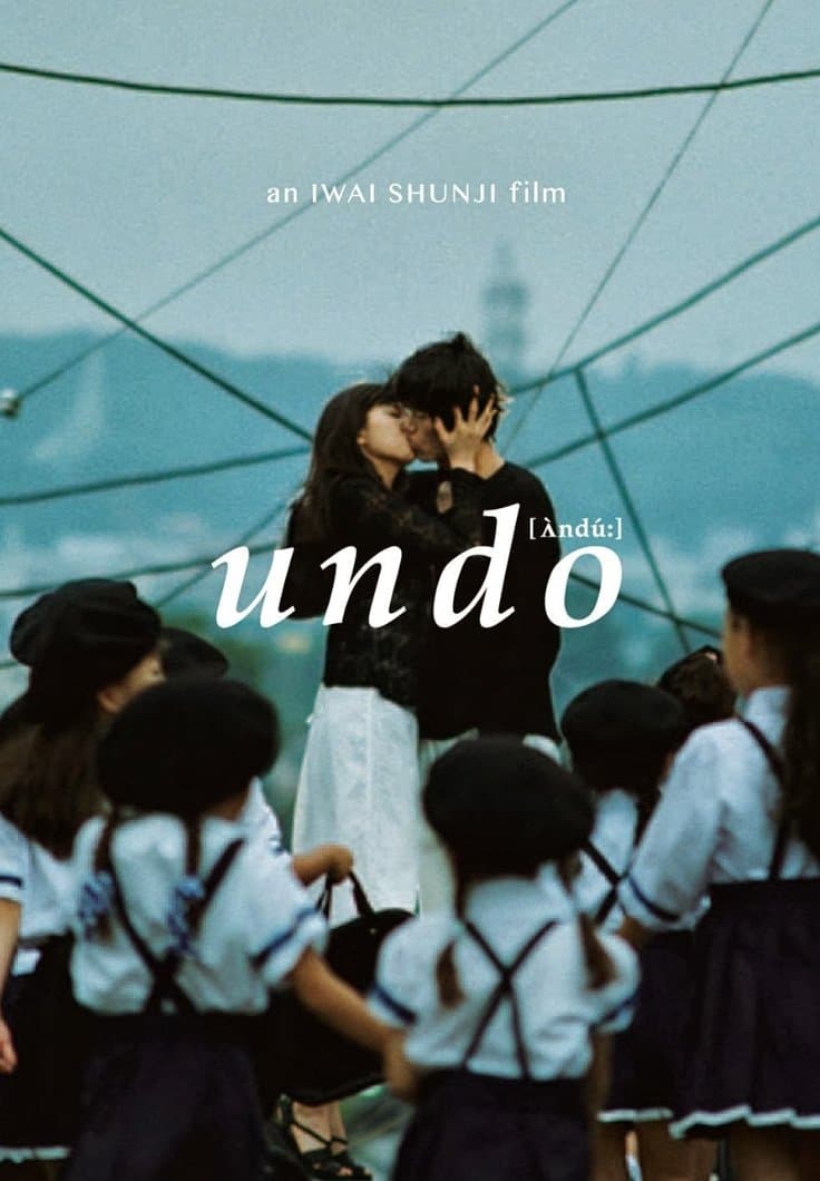 Poster Undo