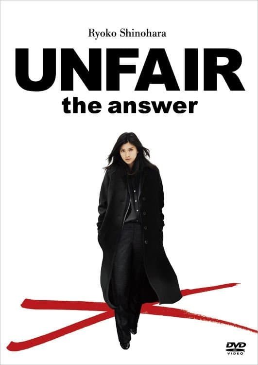 Poster UNFAIR: the answer