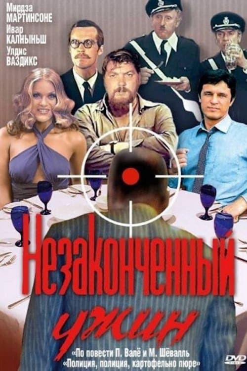 Poster Unfinnished Dinner