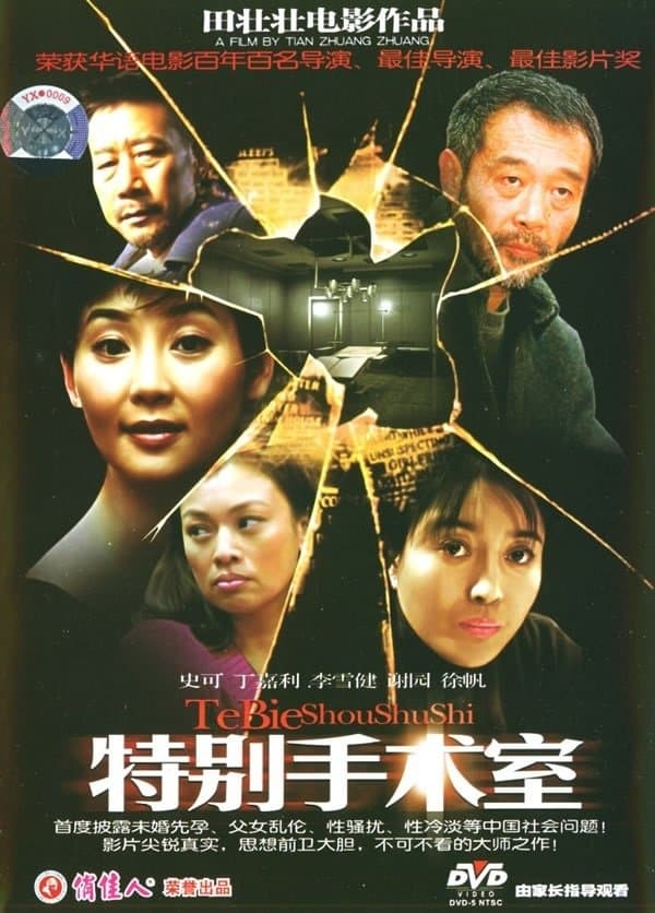 Poster Unforgettable Life